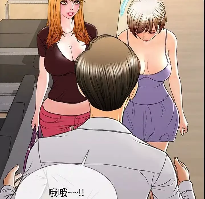 網紅吳妍智第31話