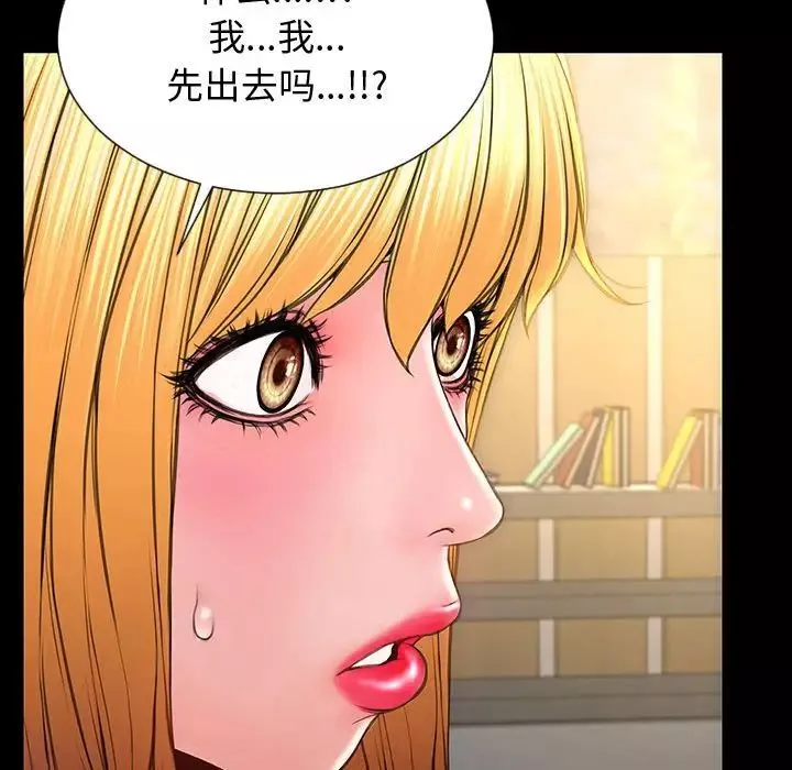 網紅吳妍智第31話