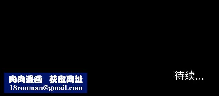 网红吴妍智第31话