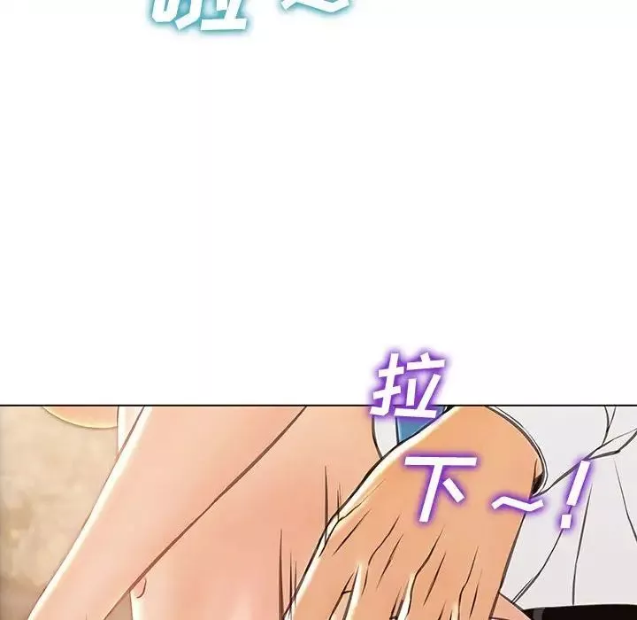 網紅吳妍智第32話