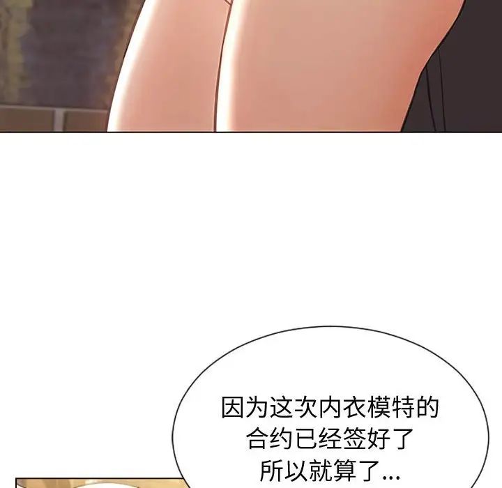 網紅吳妍智第32話