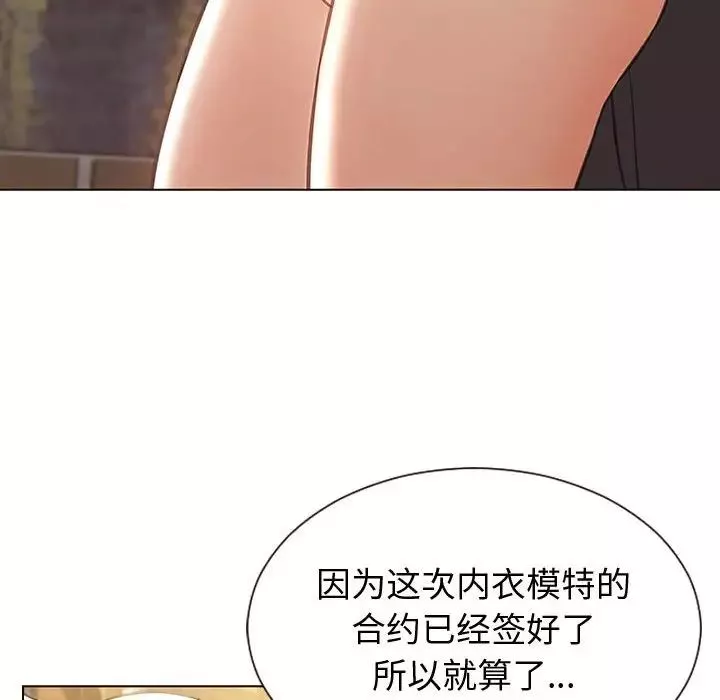 網紅吳妍智第32話