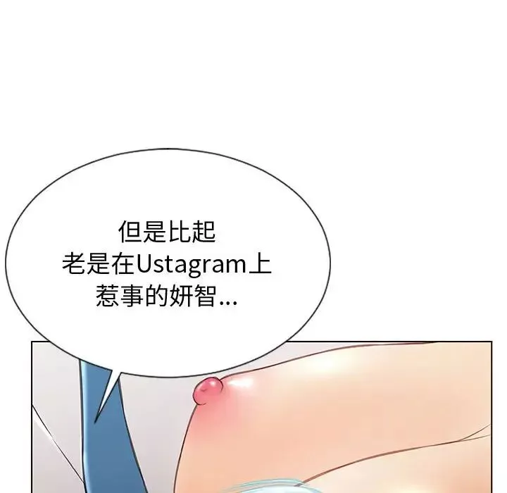 網紅吳妍智第32話