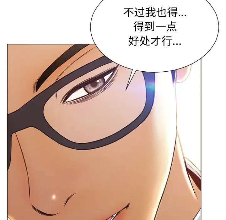 网红吴妍智第32话