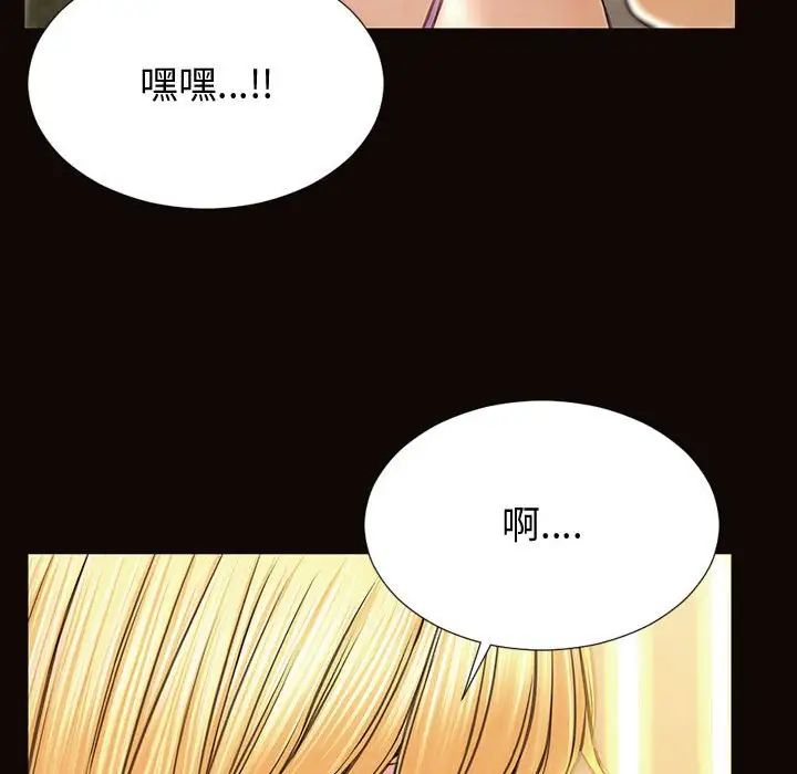 网红吴妍智第32话