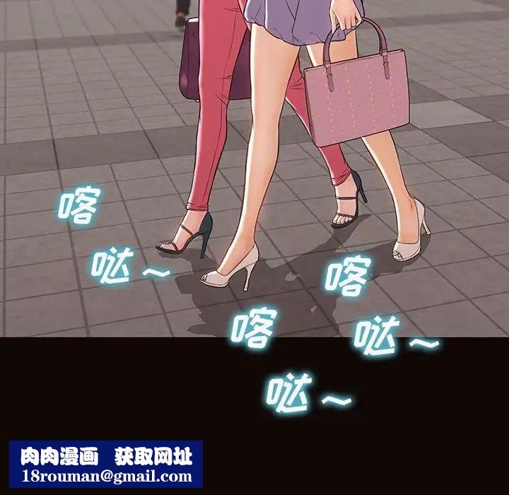 網紅吳妍智第32話