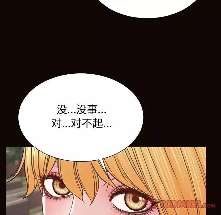 網紅吳妍智第32話