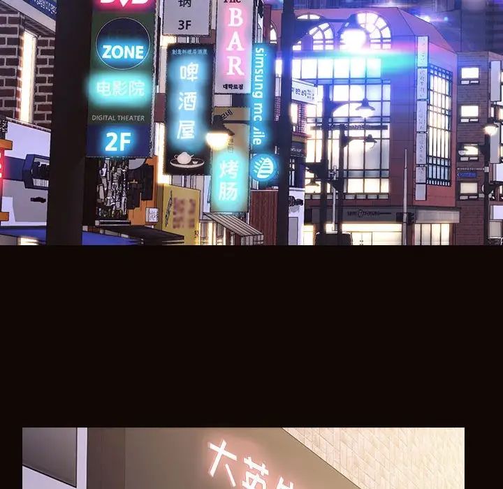 網紅吳妍智第32話
