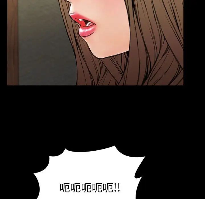 网红吴妍智第33话