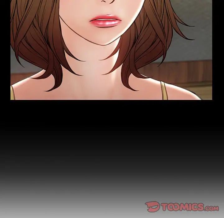網紅吳妍智第33話