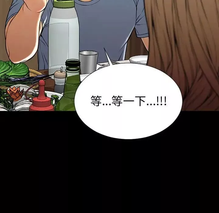網紅吳妍智第33話
