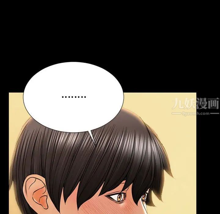 网红吴妍智第33话