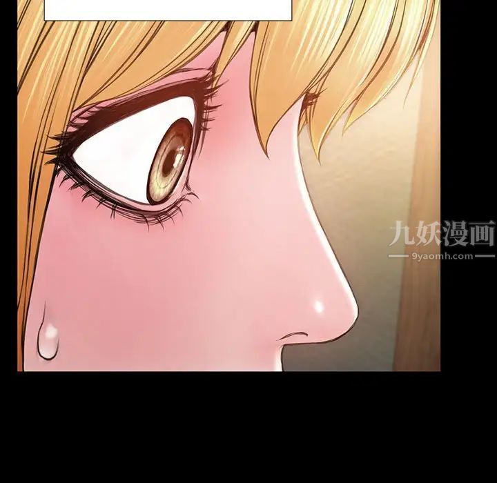 網紅吳妍智第33話