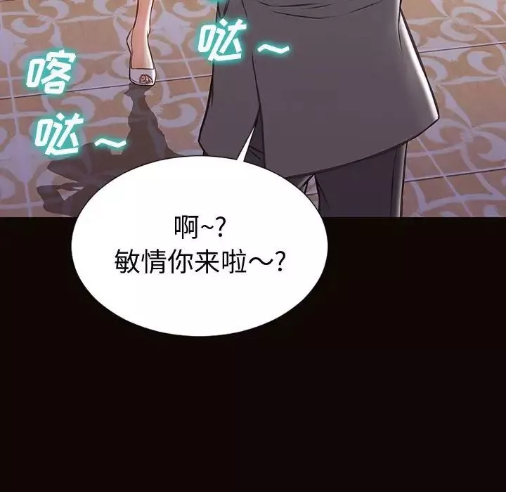 網紅吳妍智第33話