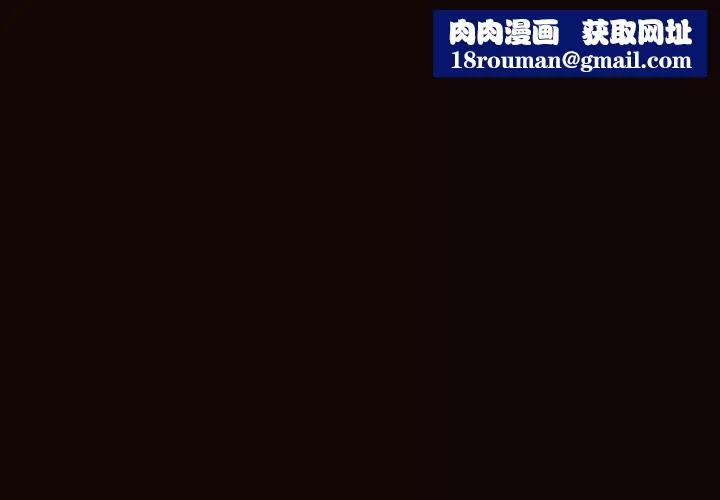 網紅吳妍智第34話