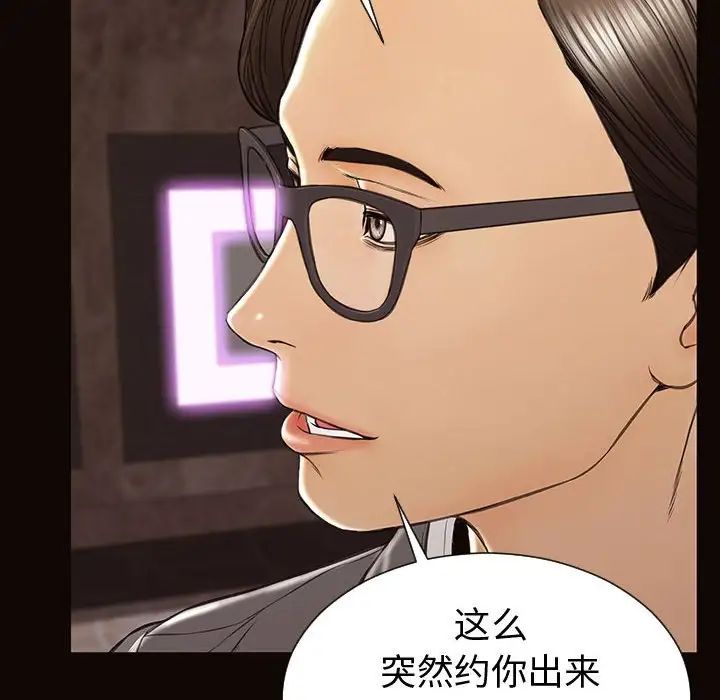 网红吴妍智第34话
