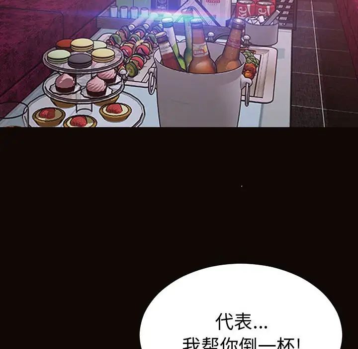 網紅吳妍智第34話