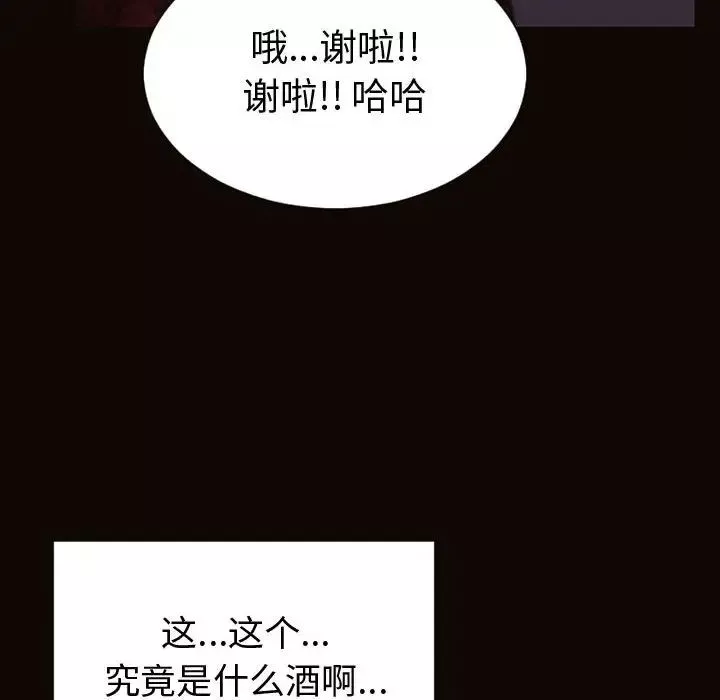 網紅吳妍智第34話