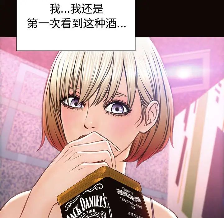 網紅吳妍智第34話