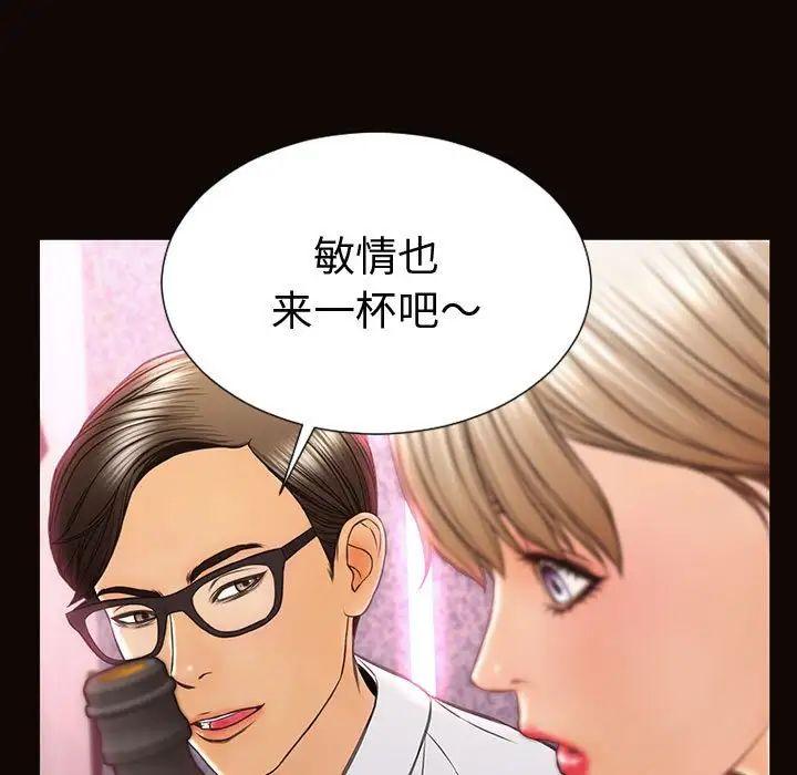 网红吴妍智第34话