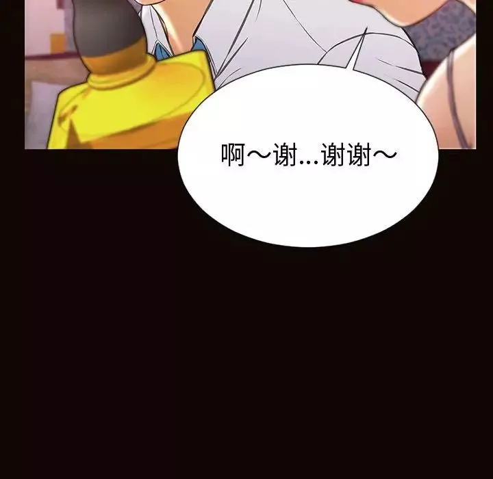 網紅吳妍智第34話