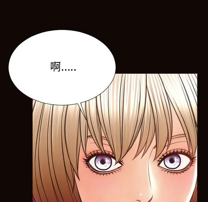 網紅吳妍智第34話
