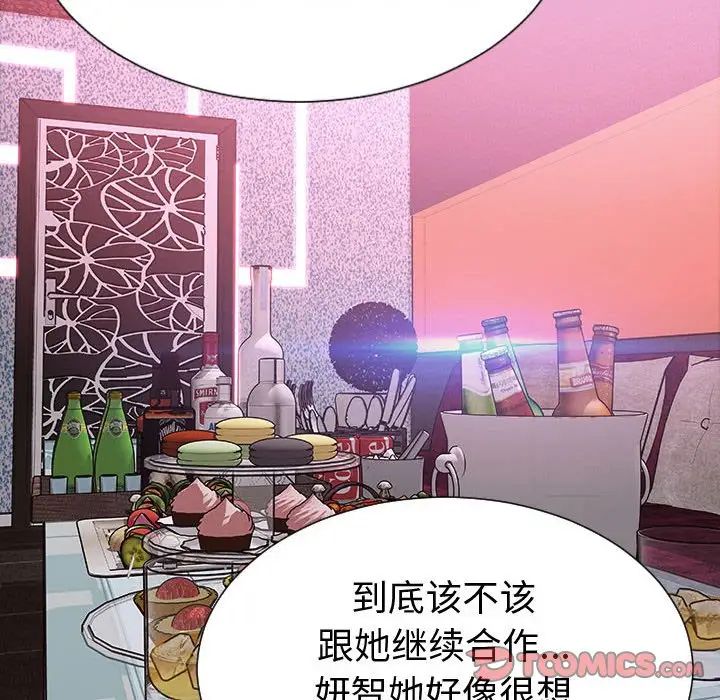 网红吴妍智第34话