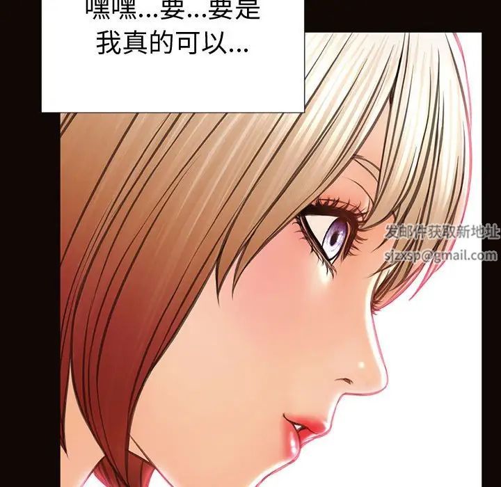 网红吴妍智第34话