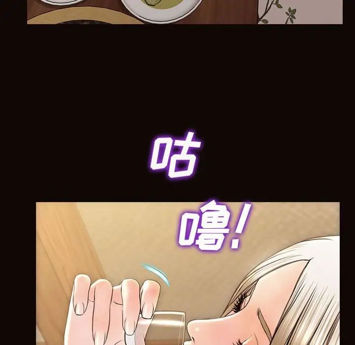 網紅吳妍智第34話