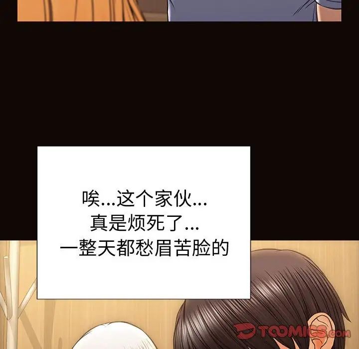 网红吴妍智第34话