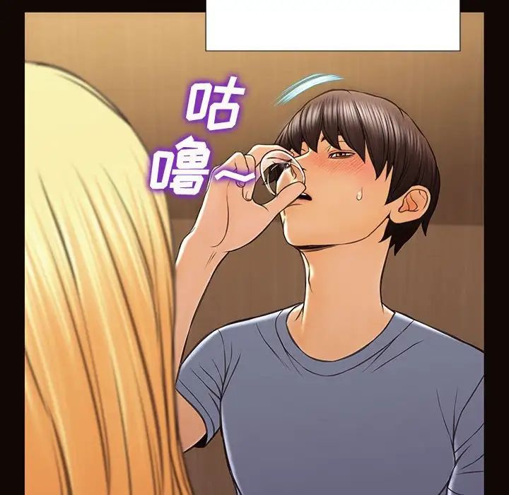 網紅吳妍智第34話