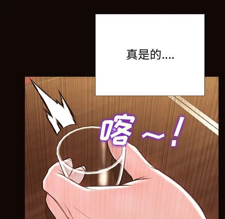 網紅吳妍智第34話