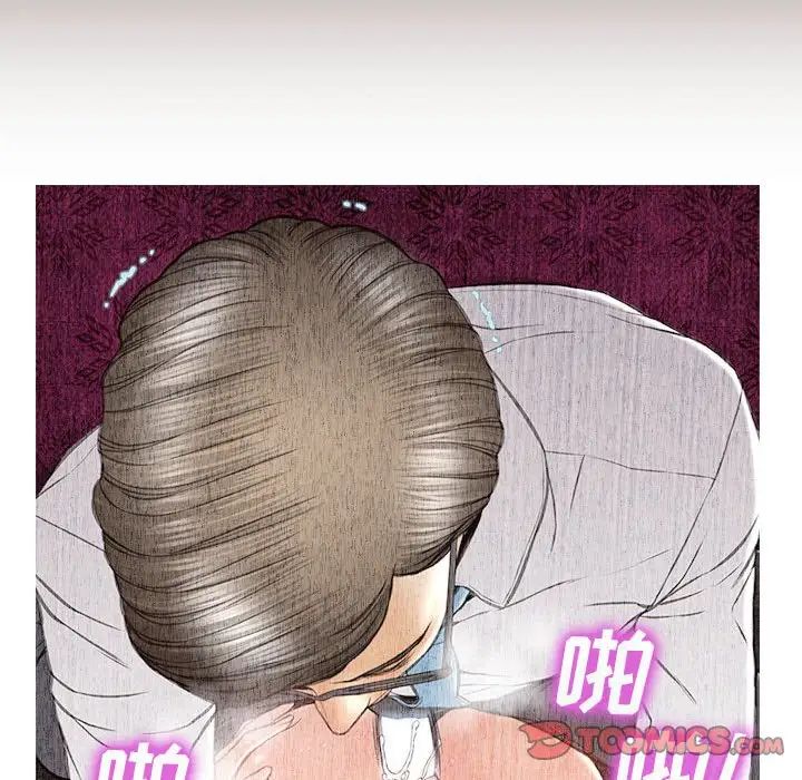 網紅吳妍智第34話
