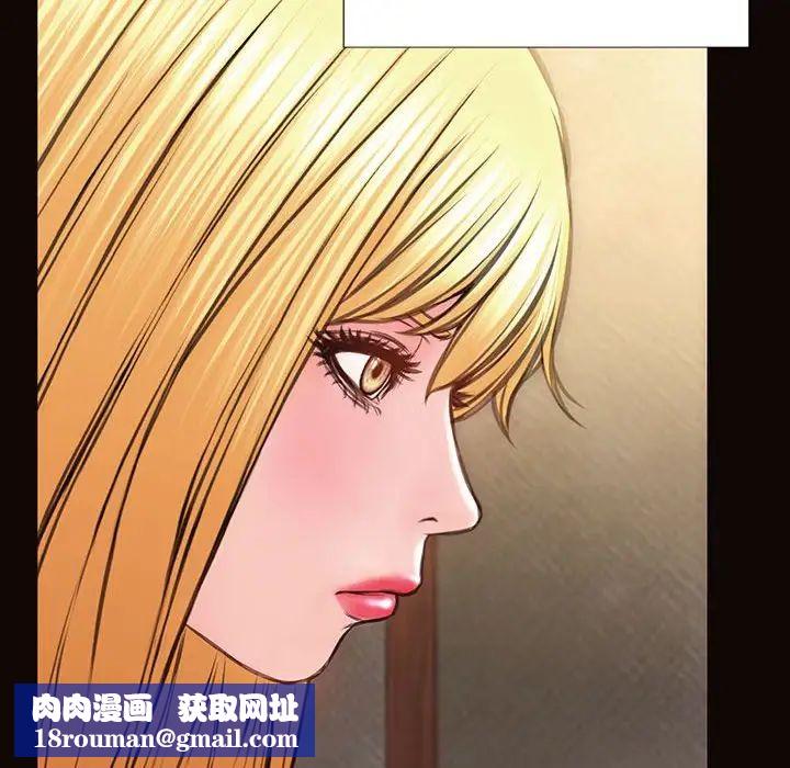網紅吳妍智第34話