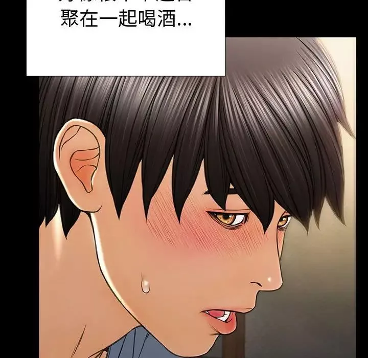 網紅吳妍智第34話
