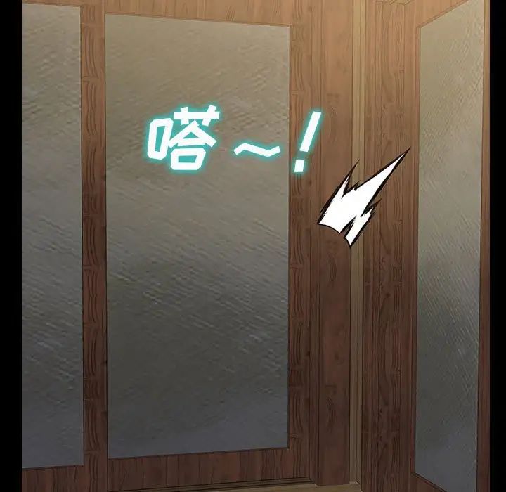 網紅吳妍智第34話