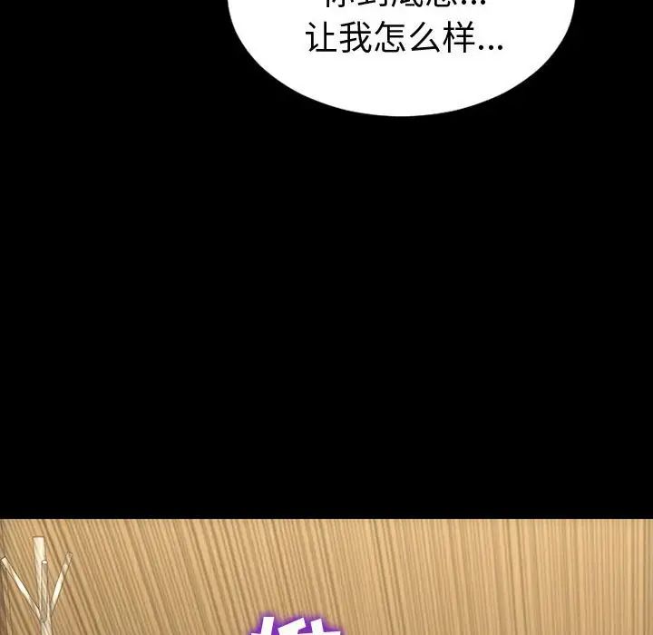 網紅吳妍智第34話