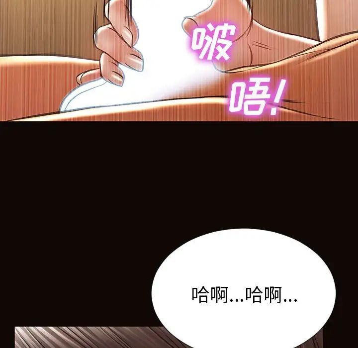 網紅吳妍智第34話