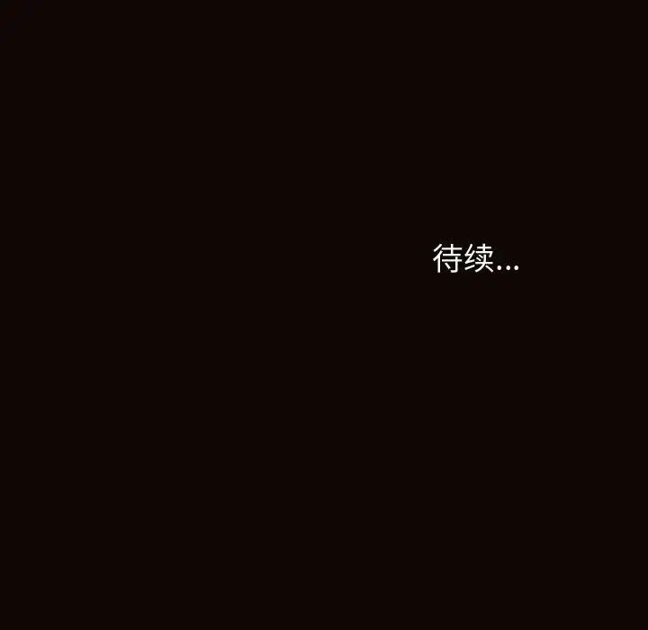 網紅吳妍智第34話