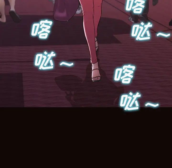 網紅吳妍智第35話