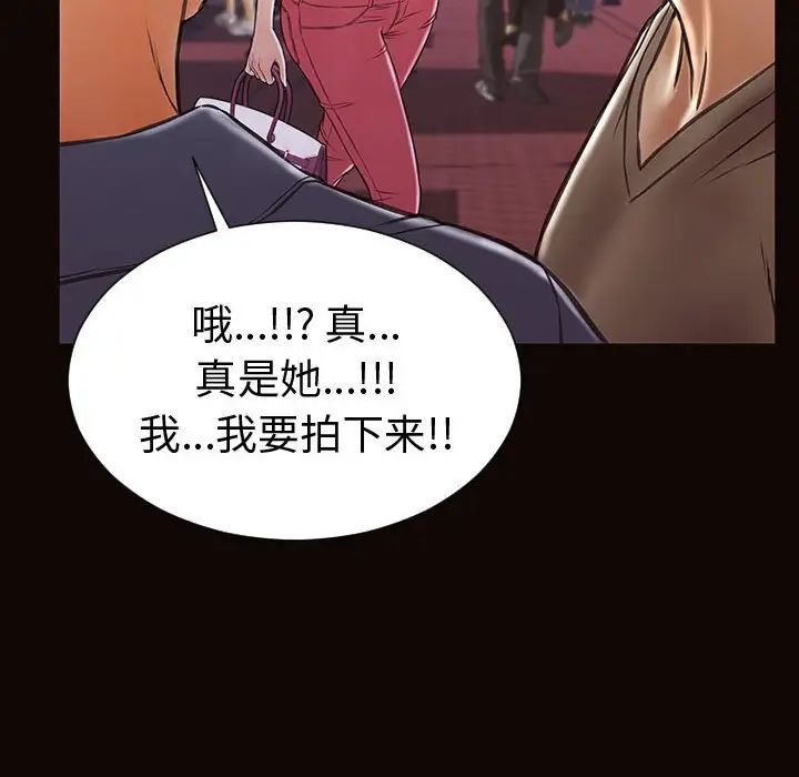 網紅吳妍智第35話