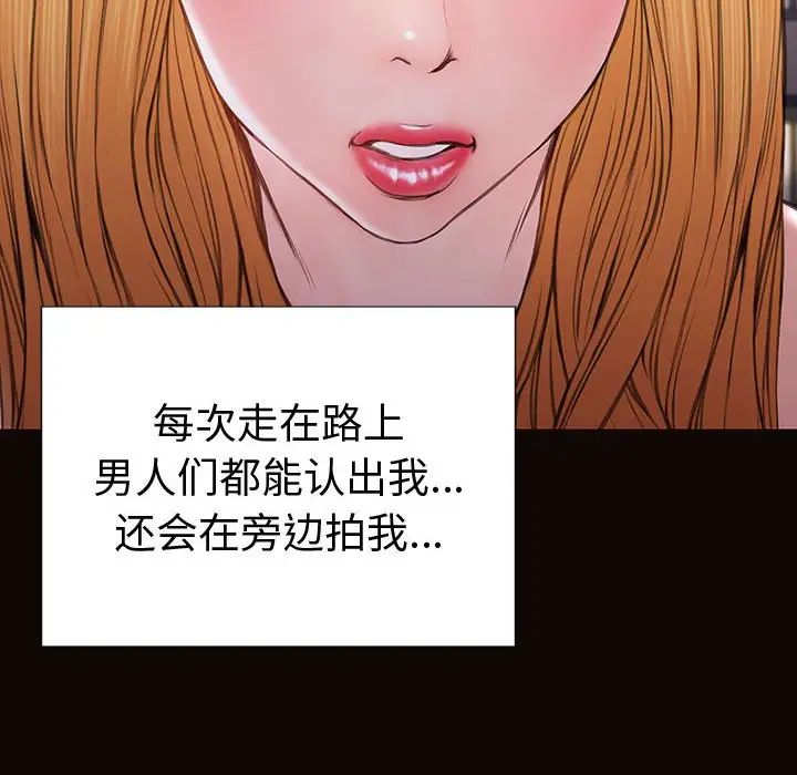 網紅吳妍智第35話