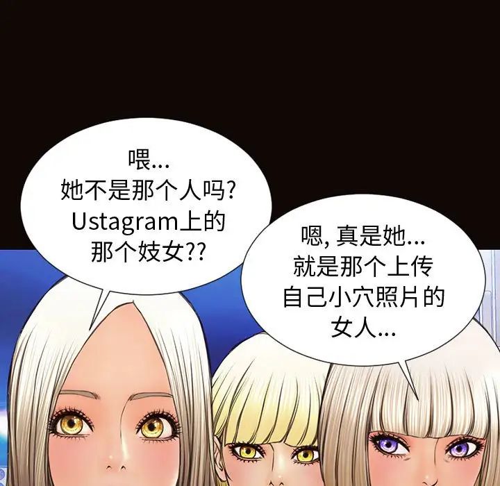 网红吴妍智第35话