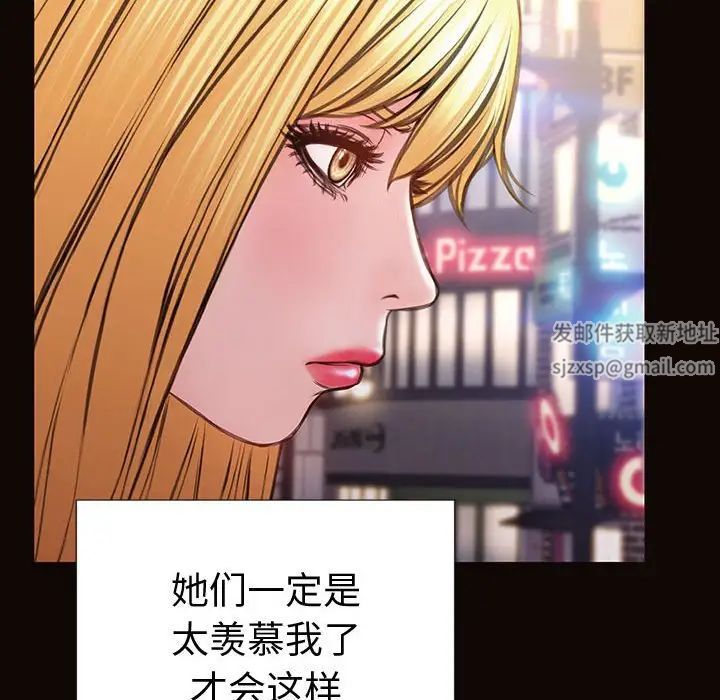 網紅吳妍智第35話