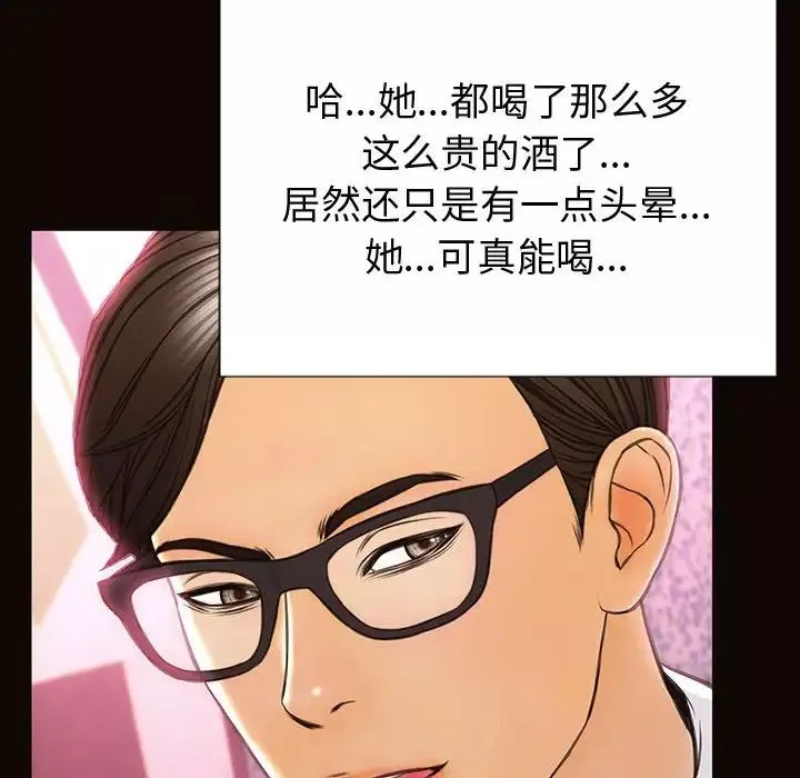 網紅吳妍智第35話