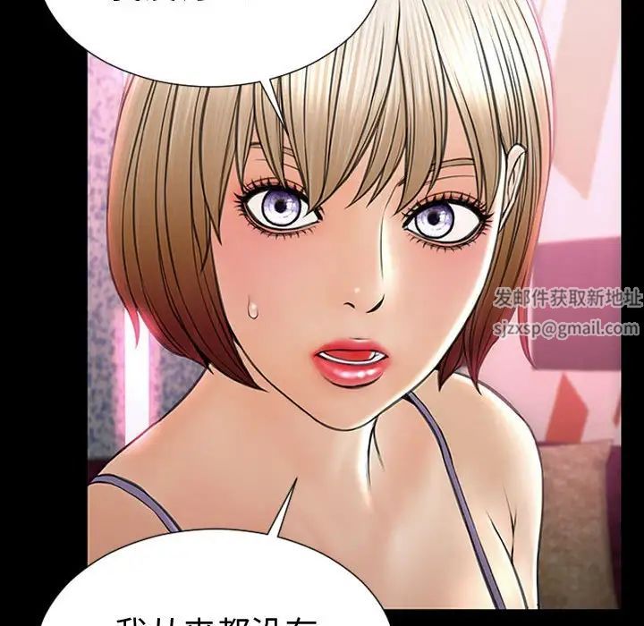 网红吴妍智第35话