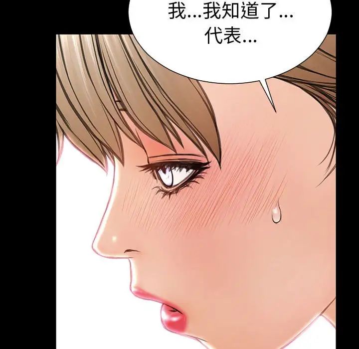 網紅吳妍智第35話
