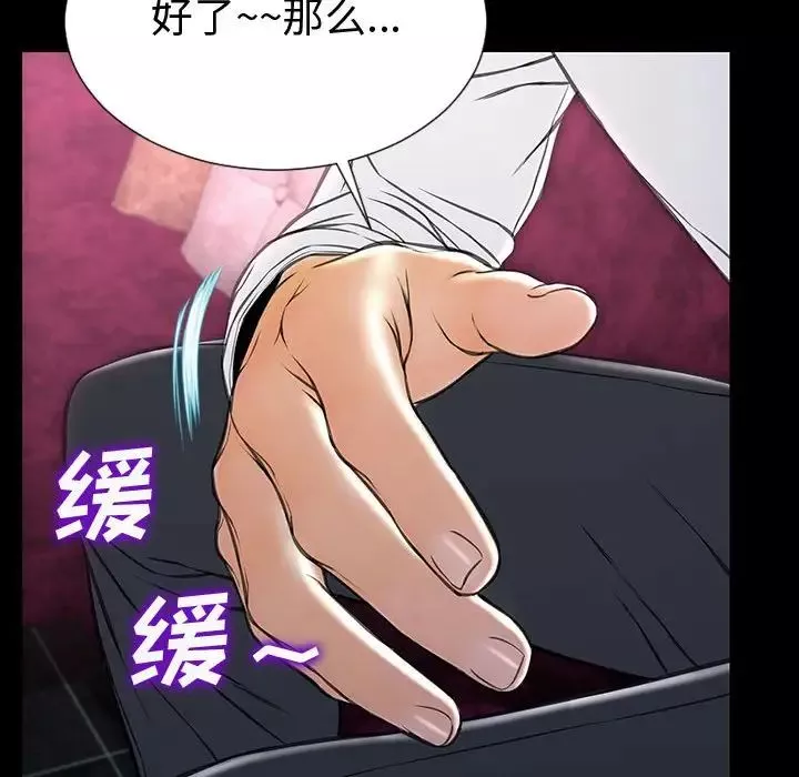 網紅吳妍智第35話