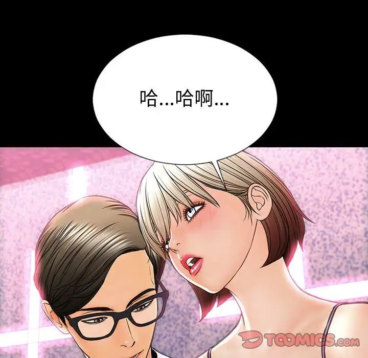 網紅吳妍智第35話