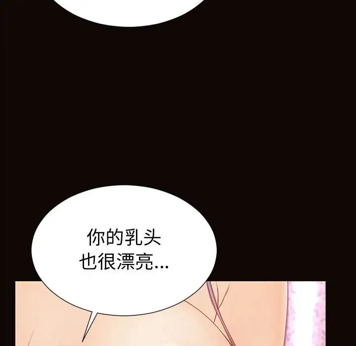 網紅吳妍智第35話